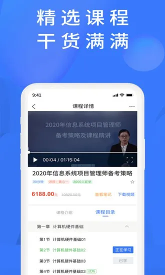 上学吧题库官方版 v1.4.1 安卓版 2