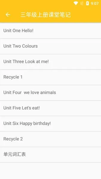小学英语课堂笔记软件 v2.8.10  安卓版 3