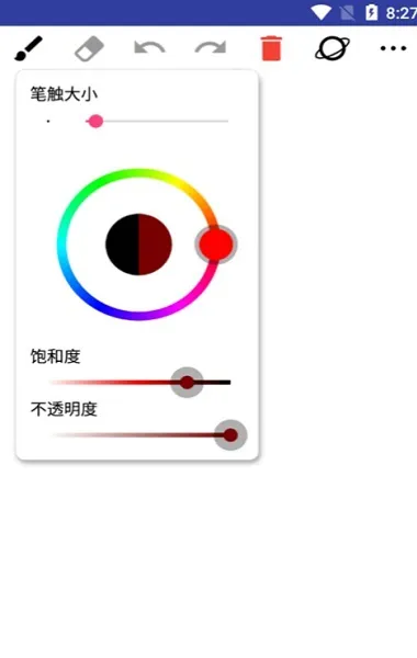 小乐画板app下载