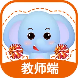 珠心算教师端软件