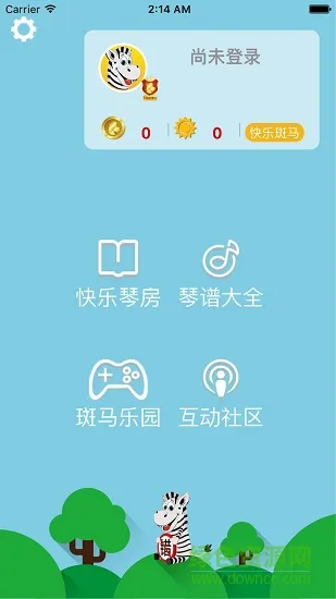 快乐斑马钢琴纠错大师软件 v6.2.5 安卓版 0