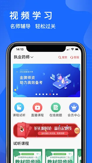 远大宏图app v 1.0.0 安卓版 0