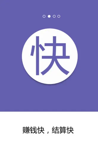 火眼作业老师版 火眼作业教师端app下载