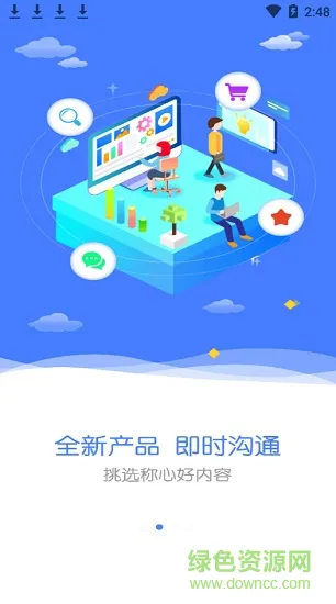 金吉列大学长平台app v2.37.2 安卓版 2