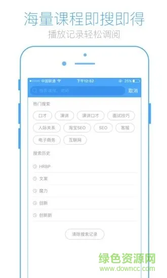 英盛大学官方版 v3.3.20 安卓版 1