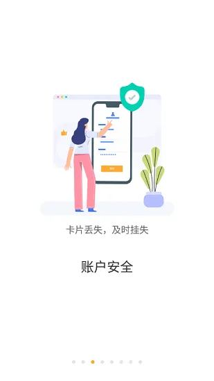 慧新e校官方版 v1.0.51 安卓版 2