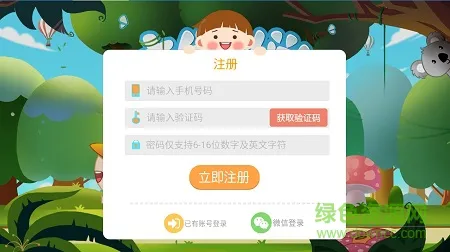 十分科学软件 v2.4.4 官方安卓版 1