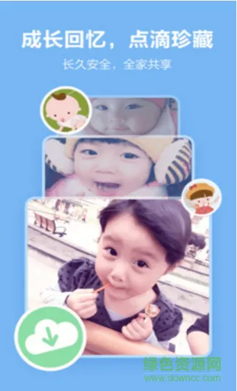 妈妈日记app