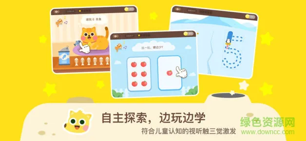 正版有道数学app(有道思维启蒙) v4.5.6 官方安卓版 0