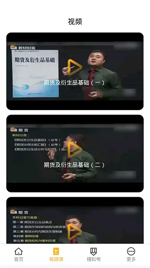 卓创天下app下载
