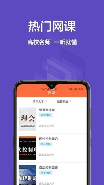 大学搜题库软件 v1.0.0 安卓版 2