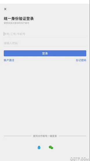 大工商官方版 v1.14 安卓版 0