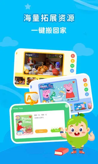 希朗ai课堂 v1.1.9 安卓版 3
