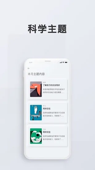 问向教师最新版 v1.0.7 安卓版 1