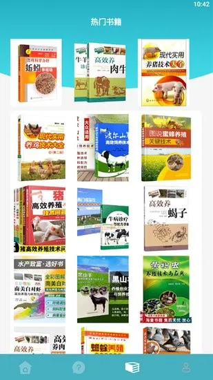养猪能手手机版 v1.1 安卓版 1