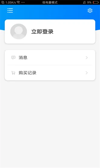非凡单词最新版 v2.95.15 安卓版 2