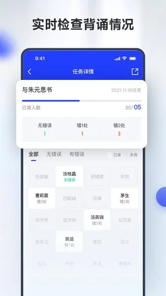 滑板车背诵师生版下载 滑板车背诵师生版app下载