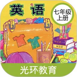 新标准英语七下点读