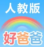 pep好爸爸点读机英语人教版(好