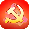 寿光党建云平台手机版