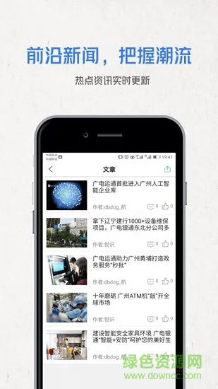 悦识 v3.15.0 安卓版 2