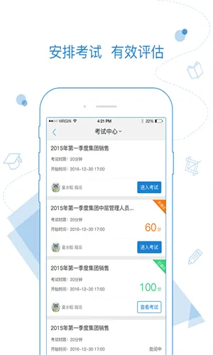 乐才(绚星) v1704000 安卓版 1