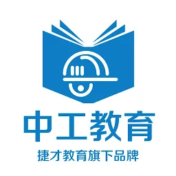 中工教育官方版