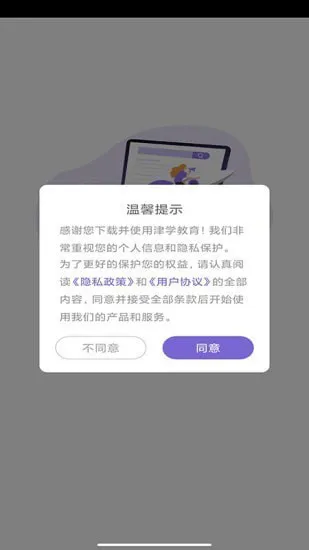 法考刷题库 v1.0.9 安卓版 2