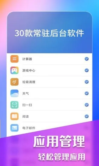 识校教育网app v6.4.1 安卓版 3