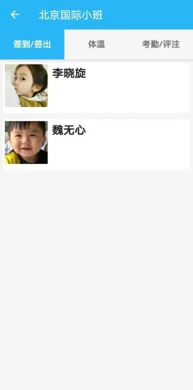 LittleLives校园签到(little check in) v3.4.93 安卓版 1