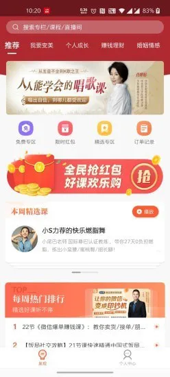 十方教育最新版 v1.0.0.1 安卓版 1