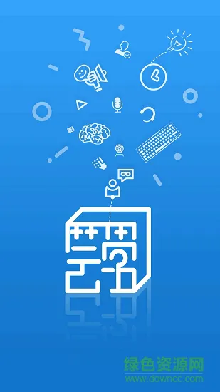 芸学在线安卓版下载