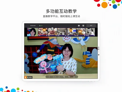 杨梅红画院 v1.9.1 安卓版 1