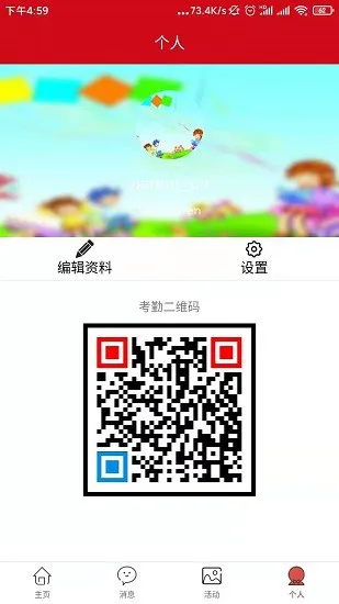 seasons home app最新版 v1.0.8 安卓版 3