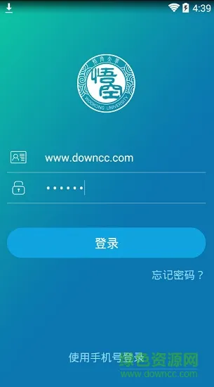 悟空大学 v2.9.9.16 安卓版 0