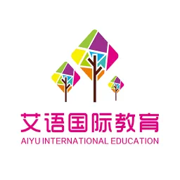 艾语国际教育