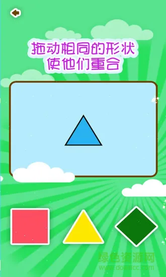 元气智多星专业版(王子版) v1.0.0 安卓版 1