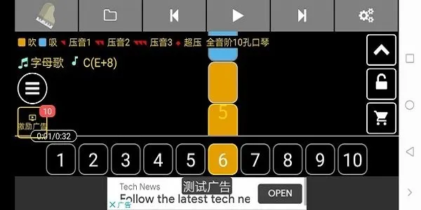 play the harmonica 钻石版