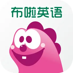 布啦英语
