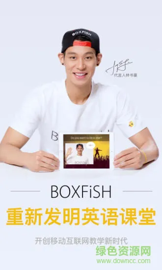 BOXFiSH盒子鱼英语学生版 v13.8.0 安卓最新版 0