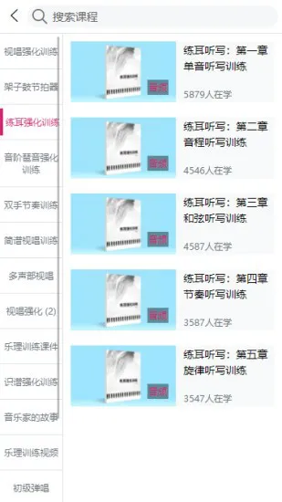 天晟艺术一点通官方版 v1.2.7 安卓版 2