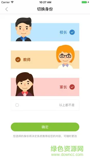 新学习手机版 v3.2.4 安卓版 0