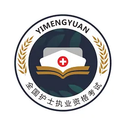 申庭医梦圆