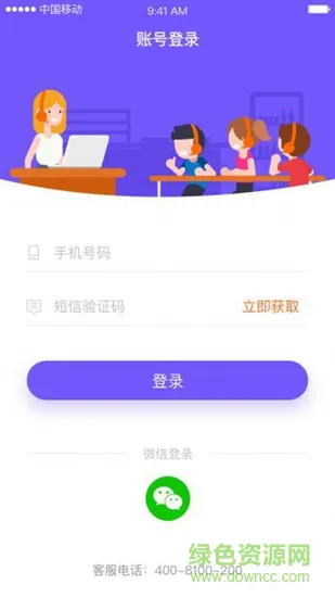 新东方blingabc v1.0.4 安卓版 0