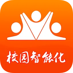 学服通智慧校园平台