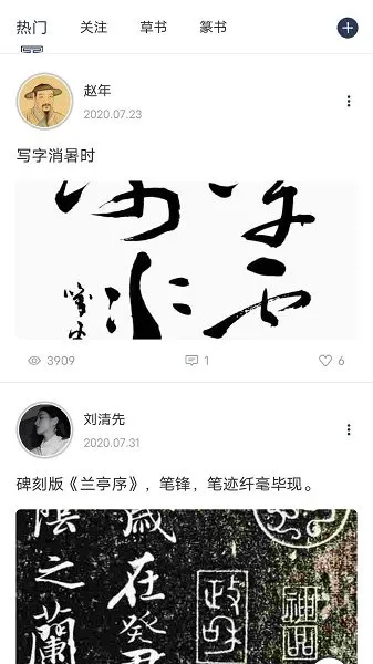 墨岚教育官方版 v2.11.0 安卓版 2