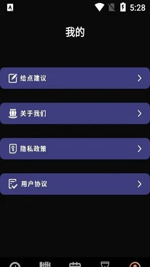 历史纪元官方正版 v1.1 安卓版 1