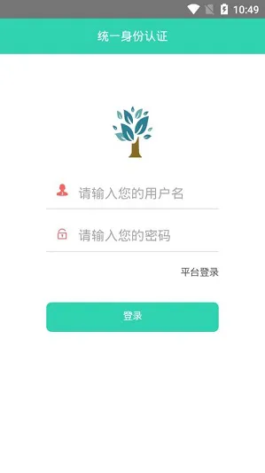 e学网西安 v1.0 安卓版 0
