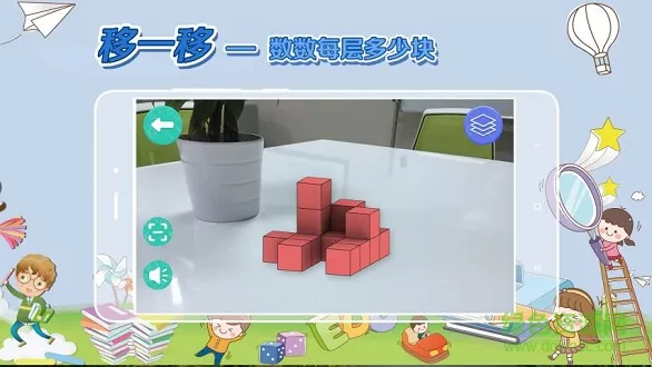 幼儿数学思维安卓版下载