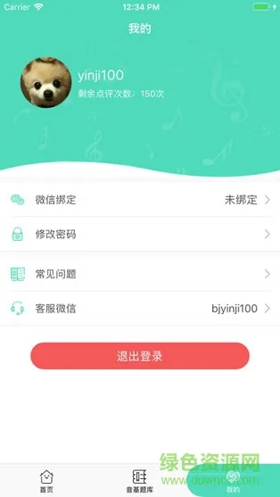 音基100